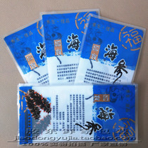 Wild ready-to-eat sea cucumber packing bag Forwords vacuum bag Single only single-pumping sea cucumber Special bag for sea cucumbers