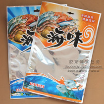 Sea Products Packaging Bags Seafood Dry Goods Universal Bags Special Gift Bags Plastic Bags for Food 30 * 20