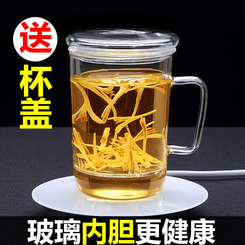 76 glass with handle transparent filter office tea artifact lazy cup cute 55°c cup insulation