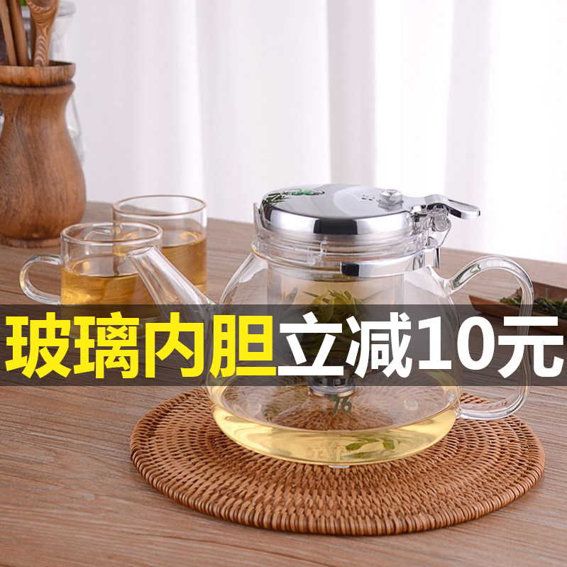 Taiwan 76 elegant cup original full glass liner tea set office tea artifact lazy cup teapot set
