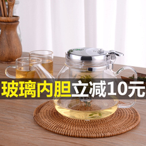 Taiwan 76 elegant cup original full glass liner tea set office tea artifact lazy cup teapot set