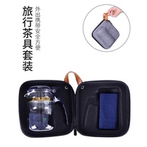 Taiwan 76 Elegant Cup Single Glass Tea Set Tea Making Artifact Lazy Outdoor Portable Pot Kung Fu Travel Quick Cup