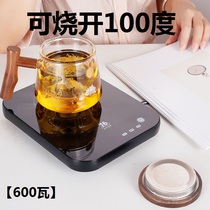 Ultra-thin electric ceramic stove 76 heating coaster 100 degrees teacup constant temperature insulation base can boil water office tea maker