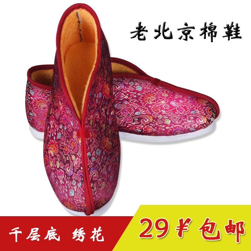 Sushoo female embroidered bottom Qianlayer bottom Old Beijing cotton shoes red lotus women dress old man's shoes big size