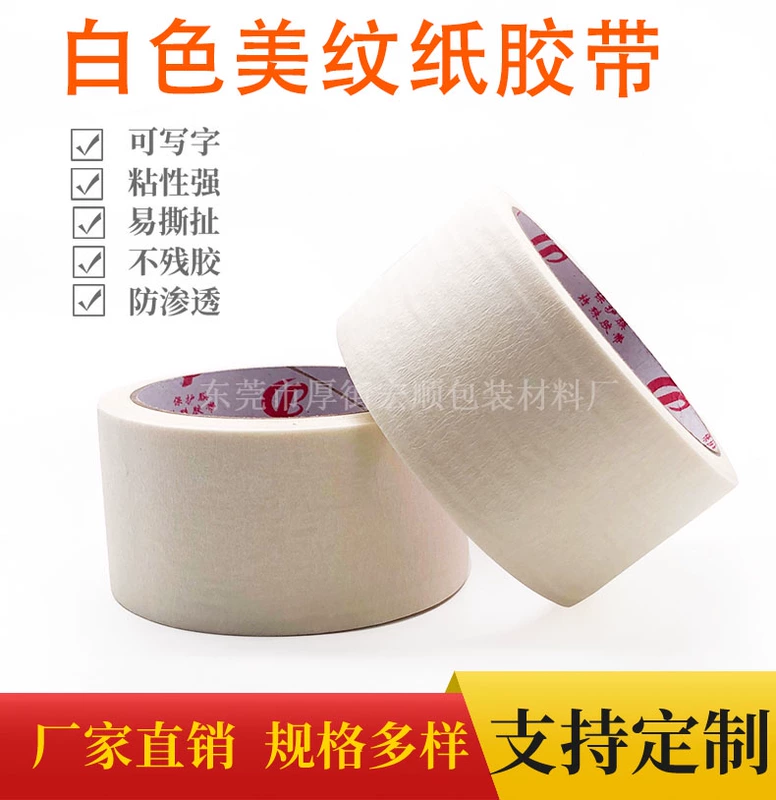 Masking băng giấy viết trắng có thể phun sơn sơn ô tô băng che khiên che