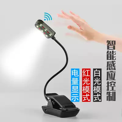 Cavalry even night fishing induction bait lamp waving induction bait lamp bait lamp night fishing lamp charging red red light mosquito lamp