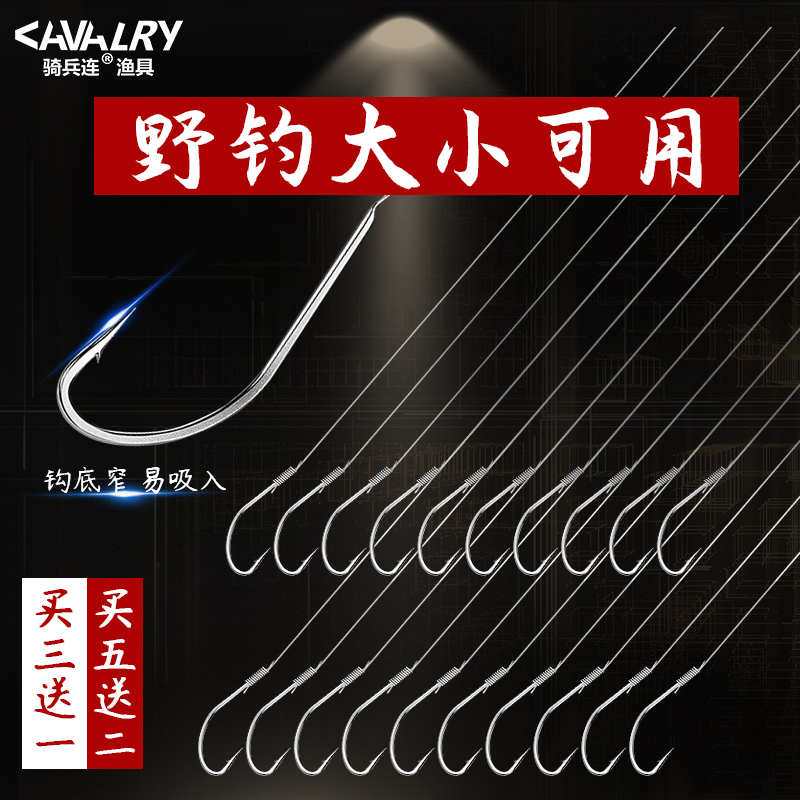 White fox Akita foodie with small number of fish hooks finished sub-wire double hook with barb fine strip Wild fishing size fish