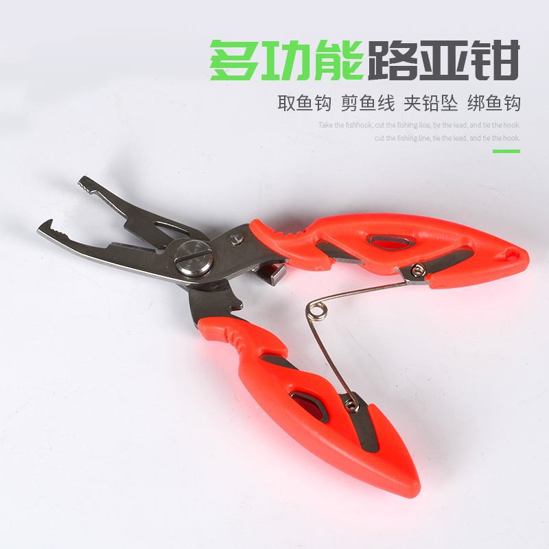 Multifunctional road subpliers cut line fishing pliers Hook Pliers Fishing Scissors Take the hook and control the fitter Fitter Hook Pliers