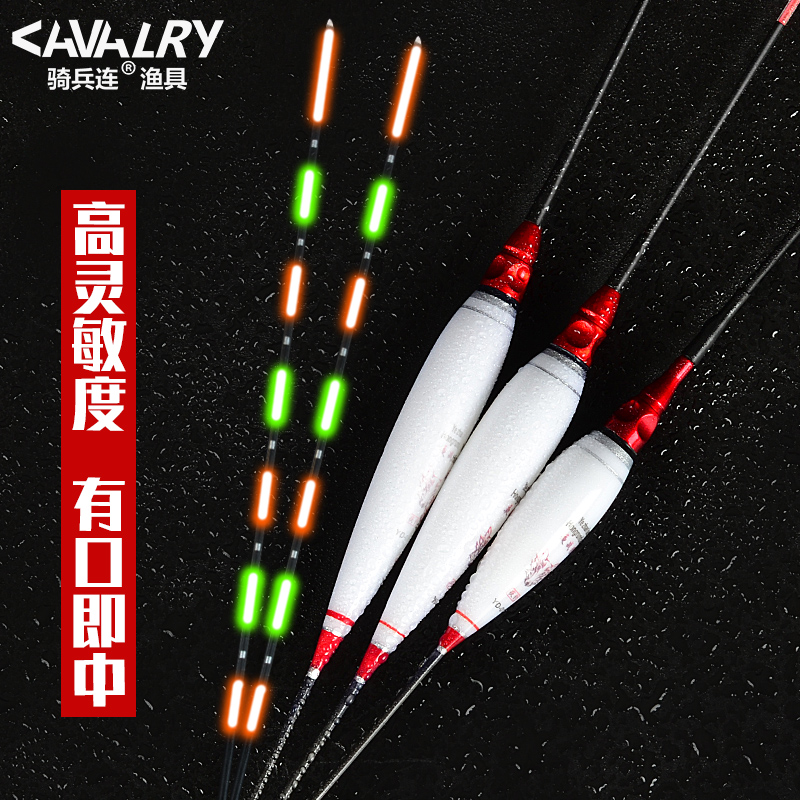 Cavalry company nano float luminous night fishing standard luminous float electronic float crucian carp float shadowless reinforced tail fishing gear