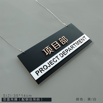 Acrylic double-sided hanging tag Department Department room brand company office Station Hospital area sign customization