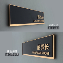 High-end creative logo office house design company listed chairman room card special price acrylic wall stickers