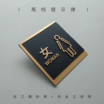 Creative high-end toilet signs acrylic toilet signs gold men and women toilet signs customized