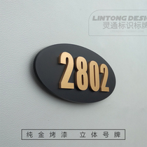 High-grade three-dimensional number plate acrylic Room Brand unit room household company Department digital paste customization