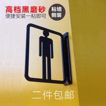 Side-mounted toilets mens and womens toilets WC toilet sign acrylic double-sided free installation