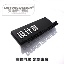 Acrylic Logo Company office door plate custom creative instruction wall sticker Department Image listing