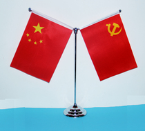 High-quality Y-shaped double-pole office desk flag stand large round bottom flag stand Negotiation signing flag stand flag