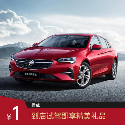 Залог автомобиля Buick Regal, тест-драйв, дегустация искренне приглашаются
