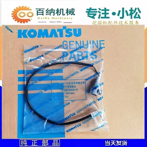 Оригинальный переключатель контроля температуры кондиционера Komatsu PC200/220/240-8, оригинальный датчик температуры кондиционера