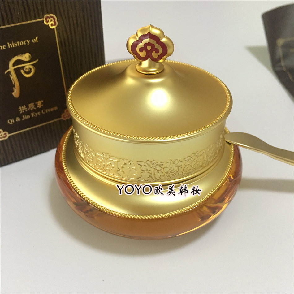 YOYO欧美韩妆 whoo后 拱辰享 气津眼霜 20ml 紧致抗皱滋养