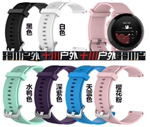 Songtuo SUUNTO 3 Finnish Impression fitness non-original silicone strap