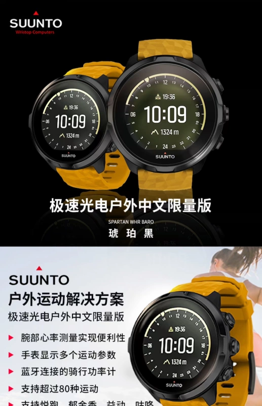 松 拓 颂 mở rộng suunto Tốc độ nhịp tim quang điện tử GPS điều hướng GPS thể thao thông minh đồng hồ leo núi ngoài trời - Giao tiếp / Điều hướng / Đồng hồ ngoài trời đồng hồ kim