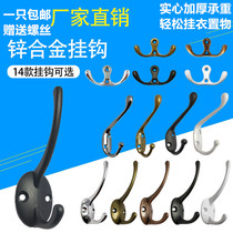 Thickened zinc alloy adhesive hook door rear clothes bathroom single hook row hook hook kitchen coat hook single wall adhesive hook