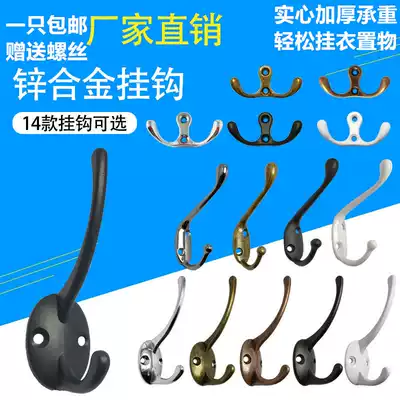 Thickened zinc alloy adhesive hook door rear clothes bathroom single hook row hook hook kitchen coat hook single wall adhesive hook