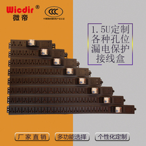 PDU socket cabinet Industrial Track bench test rack power supply high power 8000W leakage empty open plug row