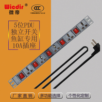 PDU cabinet socket fish tank special multi-function power plug row 5-position 10 16A sub-control independent switch wiring board