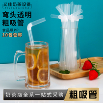 Disposable straw bendable pearl milk tea plastic straw drink straw elbow 100
