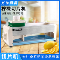 Lemon slicer fruit slicer manual slicer multifunctional commercial household potato chip cutting fruit artifact