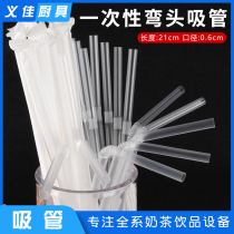 White disposable plastic straws 200 separate paper-packed cola drink juice cup bent straws