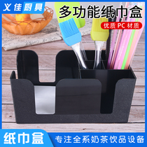 Milk tea shop coffee shop multifunctional tissue box xi guan he sugar milk stir bar storage box