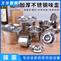 Stainless steel flavor cup seasoning pot Kitchen round egg bowl Stew cup seasoning pot Oil basin seasoning pot with lid basin