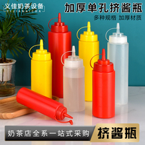 Plastic sauce bottle flower mouth squeeze pot oil pot ketchup jam salad sauce squeeze bottle hand squeeze sauce bottle