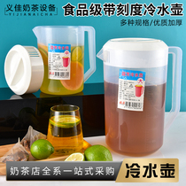 Plastic cold water jug Large capacity cold water jug high temperature resistant household milk tea shop with lid measuring cup scale