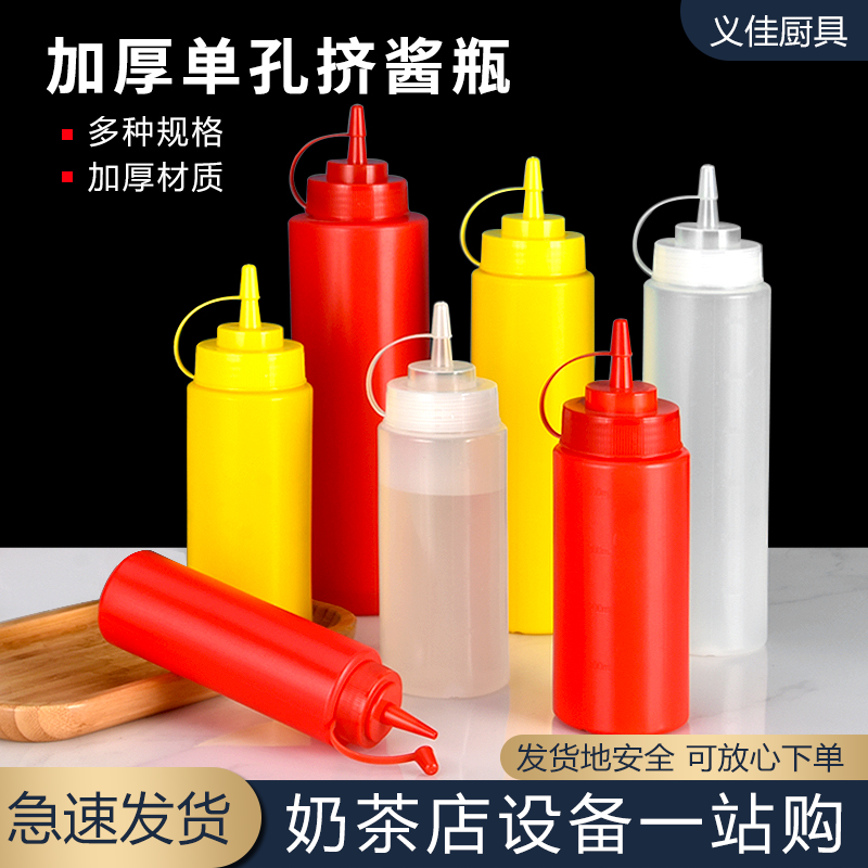 Plastic Sauce Bottle Framed Flower Mouth Squeeze Pot oil jug Ketchup Jam Jam Salad Sauce Squeeze Bottle Hand Squeeze Sauce Bottle