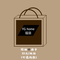 (Clearance Lucky Bag) What I want to play is heartbeat 2 pieces 59 (Please note that the size of the trousers is only S and M)