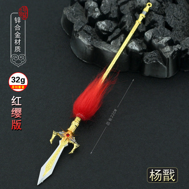 Ян Цзянь «Путешествие на Запад» 3.jpg