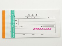 Lion Kings receipt bill Financial supplies accounting supplies receipt certificate 18 5X 9cm 100