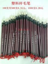 Large medium and small Baiyun plastic brush sheep and industrial paint small brush