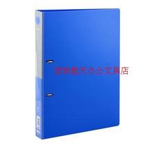 deli (deli) 5383 A4D type two-hole folder punch clamp blue single pack