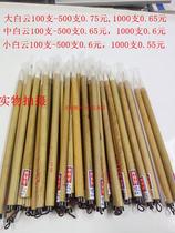 Large medium and small Baiyun green pole brush sheep and students brush industrial paint small brush