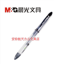 Morning light gel pen GP1212 gel pen 0 38 school supplies water pen financial pen