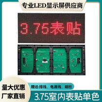 Indoor monochrome 3 75p4 75 surface mount unit board single red led display module advertising scrolling electronic screen