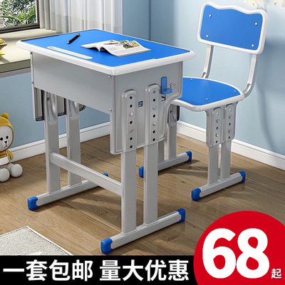 Thickened primary and secondary school desks and chairs school desk training desk tutoring class children's study desk set home writing