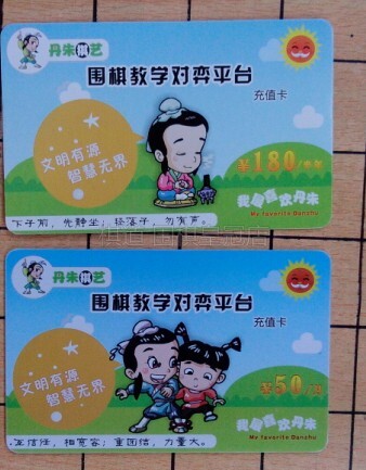 Danjugo young children Go to game platform for game platform The game's game platform for game players talk about game players