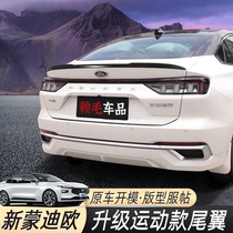 Suitable for 22 new Mondeo rear wing Ford special blade wing fixed wind wing carbon fiber new Mondeo modification