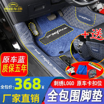 Geely Xingrui foot pad fully surrounded car special tail box pad anti-kick pad original 2021 Geely Xingrui foot pad