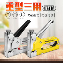 Manual nail gun three-use code nail gun air nail nail gun U-shaped nail grab device oil painting stainless steel nail gun Martin gun